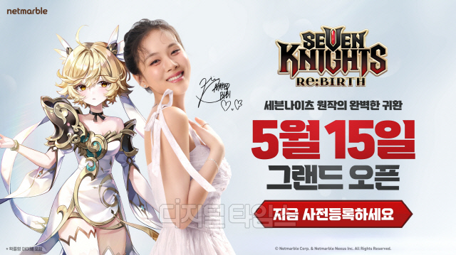 넷마블이 '세븐나이츠 리버스'를 5월 15일 출시한다. 넷마블 제공